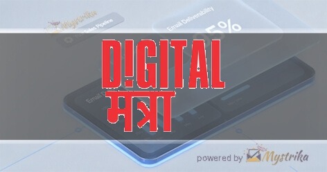 Advert Digital Mantra