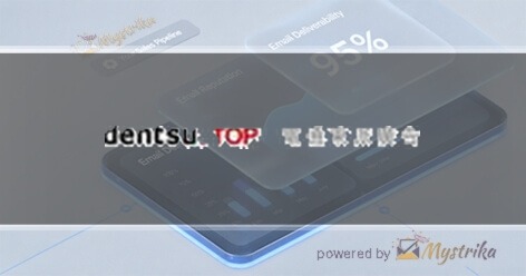 Dentsu Top