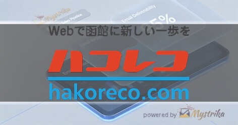 Hakoreco Agency logo