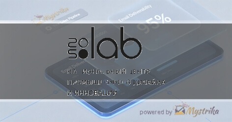 National Center of Design and Innovations 2050.LAB Agency logo