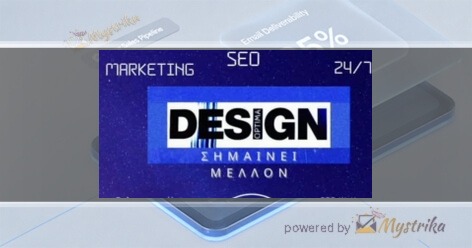 Optima Design Advertising Agency Agency logo