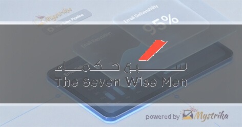 The Seven Wise Men Agency logo